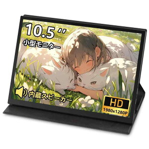 ���o�C�����j�^�[ 15.6�C���` 1920*1080 ���o�C���f�B�X�v���C �|�[�^�u�����j�^�[ IPS�t���p�l�� ������� ���^ �y�� �}�O�l�b�g�ی�J�o�[�t�� USB Type-C �~�jHDMI PS4/XBOX/Switch/PC/Mac�Ȃ�