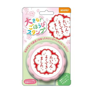 ro[ X^v 悭ł܂ 傫ȂقуX^v TSP-052