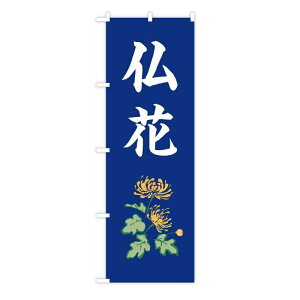 TOSPA ̂ڂ  uԁv n ԃC[WCXg 60×180cm |GXe