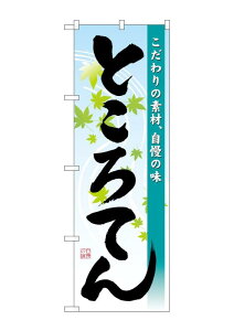 ̂ڂ艮H[ ̂ڂ 43999 ƂĂ 1 W600×H1800mm