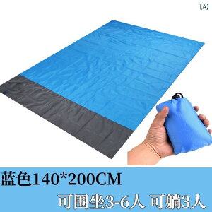 �s�N�j�b�N�}�b�g �����^ �܂肽���� �h�� �h�� �y�� �֌g �h���V�[�g �r�[�`�}�b�g �A�E�g�h�A �s�N�j�b�N�V�[�g ���Õz �V�� �~���^���[�O���[�� �I�����W �s���N 140cm×200cm 200cm×210cm �� �t