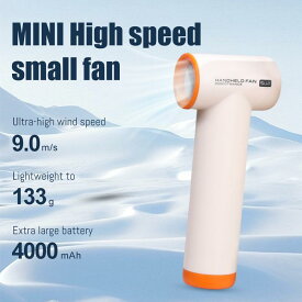 デスクトップ ファン ハンディ タービン 扇風機 家用 屋外 キャンプ ミニ 風扇 長時間 バッテリー USB 充電 無葉 無刷 モーター 左右 首振り 機能 接触 冷感 4 段階 風速 調整 軽量 130g 白 グレー ベージュ グリーン 4000m