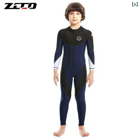 子供用 男女兼用 潜水服 スキューバダイビング スイムウェア 長袖 全身 速乾 防紫外線 接触冷感 綿混紡 軽量 通気性 伸縮性 夏用 秋冬対応 ピンク ブルー イエロー ネイビー スポーツ 屋外 フィットネス 水中運動