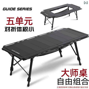 �L�����v �܂肽���� �e�[�u�� �A���~���� IGT ���j�b�g ������ ���O �I�c �O���[�� �y�� ���[�l�b�g �|�[�^�u�� �R���p�N�g �ϋv�� ������ �s�N�j�b�N �o�b�N�p�b�L���O �A�E�g�h�A �M�A