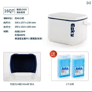 �ۗ┠ �N�[���[�{�b�N�X �ނ�p �A�E�g�h�A �ۑN �ۉ� �ۗ� �֌g�� �v���X�`�b�N�� �y�� ���� �L�����v �s�N�j�b�N �ނ� �C�ނ� ���p �ƒ�p �� �u���[ 16Qt 28Qt 50Qt �e�ʒ����\ �ϋv�� ����