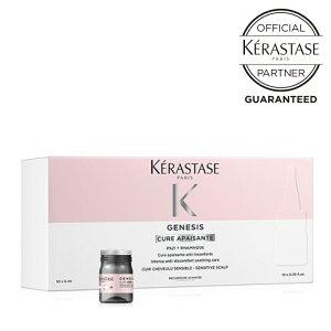 �P���X�^�[�[ GN �A�y�U���g �A���^���X 6ml×10�{�@KERASTASE �W�F�l�V�X �􂢗����Ȃ��g���[�g�����g �X�J���v