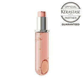 ケラスターゼ CA クロマアブソリュ ユイル シカグロス レフィル 75ml 詰め替え用　ヘアオイル 洗い流さないトリートメント カラーケア サロン専売品 プロフェッショナル ホームエステ ダメージ 保湿 軽やかな アシッドケア カラーリング 色落ち ツヤ 補修