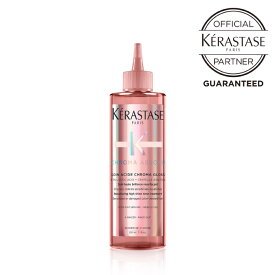 ケラスターゼ CA クロマアブソリュ ソワン クロマグロス 210ml　トリートメント カラーケア サロン専売品 プロフェッショナル アミノ酸 ホームエステ ダメージ 保湿 軽やかな アシッドケア カラーリング 色落ち ツヤ 補修