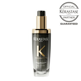 ケラスターゼ ヘアオイル CH ユイル クロノロジストN 75ml　洗い流さないトリートメント ヘアオイル オイル サロン専売 美容室 ううおい 保湿 さらさら