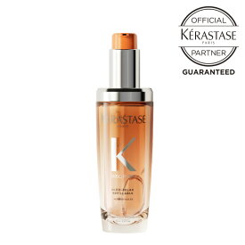ケラスターゼ DP フルイド オレオリラックスR 75ml　洗い流さないトリートメント ヘアオイル オイル トリートメント サロン専売 美容室 くせ毛 うるおい まとまり 保湿 ダメージケア