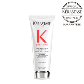 ケラスターゼ PM プルミエール フォンダン フルイド リペア 200g　トリートメント ダメージケア 切れ毛 補修 補強 サロン