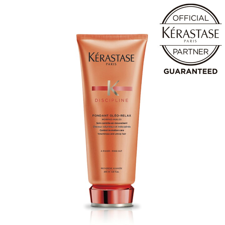 楽天市場】kerastase ケラスターゼ DP フォンダン オレオリラックス 