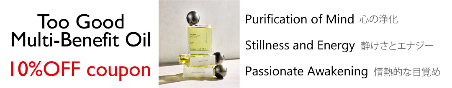 TooGoodMBO10%OFF