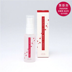 椿なのリペア Tsubaki nano Repair/50ml 保湿 補修 ダメージケア 生絞り ツバキ油 オリーブ油 無添加 防腐剤無添加 潤い しっとり 全身 乾燥 ローション