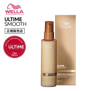 y9%OFFN[|/K̔Xz WELLA EF A^C X[X ~N o[ g[gg 100ml@N[ 􂢗Ȃg[gg