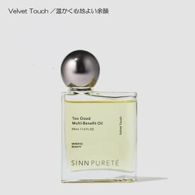 シンピュルテ Too Good トゥーグッド マルチベネフィット オイル Velvet Touch ／ 温かく心地よい余韻 50ml　ヘアオイル 洗い流さないトリートメント スタイリング ピンクペッパー ベルガモット ローズ アンバー ムスク バニラ パチョリ