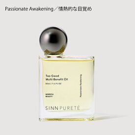 シンピュルテ Too Good トゥーグッド マルチベネフィット オイル Passionate Awakening（情熱的な目覚め）50ml ポンプ付　ヘアオイル 洗い流さないトリートメント アウトバス スタイリング マジョラム ローズ ゼラニウム ラベンダー フランキンセンス セダーウッド パチョリ