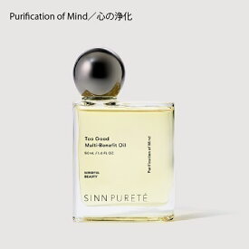 シンピュルテ Too Good トゥーグッド マルチベネフィット オイル Purification of Mind（心の浄化）50ml ポンプ付　ヘアオイル 洗い流さないトリートメント アウトバス スタイリング ユーカリ オレンジ ラベンダー セダーウッド パチョリ