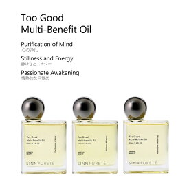 シンピュルテ Too Good トゥーグッド マルチベネフィット オイル 50ml　3本セット　1・Purification of Mind（心の浄化）2・Stillness and Energy（静けさとエナジー）3・Passionate Awakening（情熱的な目覚め）　ポンプ付