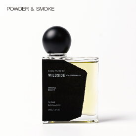 マルチベネフィットオイル / POWDER ＆ SMOKE 50ml　シンピュルテ Too Good トゥーグッド ヘアオイル 洗い流さないトリートメント スタイリング アイリス パウダリー カシュメラン サンダルウッド パチュリ スモーキー バニラ ムスク