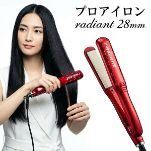 ���f�B�A���g �V���N �v�� �A�C���� radiant 28mm�@�v���d�l �ێ� �X�s�[�h ���� ���� �w�A�A�����W ���� ���炳��