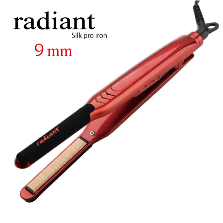 楽天市場】ラディアント シルク プロ ヘア アイロン radiant mini 9mm 