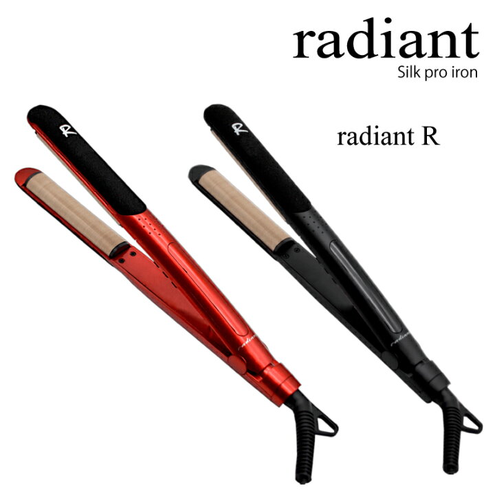 楽天市場】radiant R 20mm ラディアントR ストレートアイロン レッド 