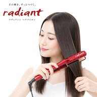 【6月上旬入荷次第随時発送】 ラディアント シルク プロ アイロン radiant 28mm　プロ仕様 保湿 スピード…