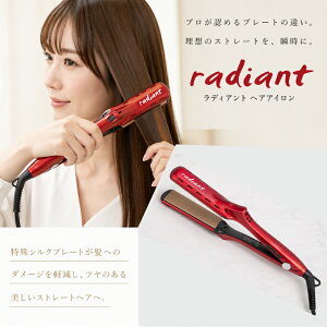 �y6����{���ח\��z ���f�B�A���g �V���N �v�� �A�C���� radiant 28mm�@�v���d�l �ێ� �X�s�[�h ���� ���� �w�A�A�����W ���� ���炳��
