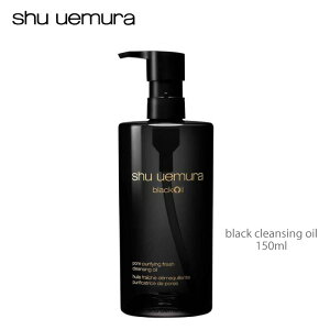 shuuemura ubN NWO IC@VEEG NWOIC  CNƂ ь 痿 XLPA e ϗƂ [o[ shu uemura Ki 