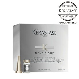 kerastase ケラスターゼ DS ヘアデンシティー プログラム Y 6ml×30本