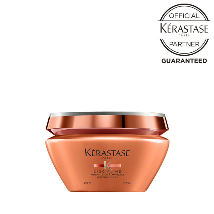 楽天市場】KERASTASE ケラスターゼ DP ディシプリン マスク オレオ 