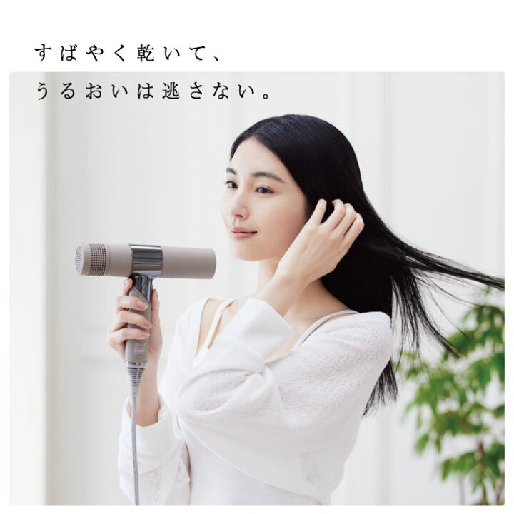 楽天市場】【お得なクーポン付き】 正規品 KINUJO キヌージョ 絹女 