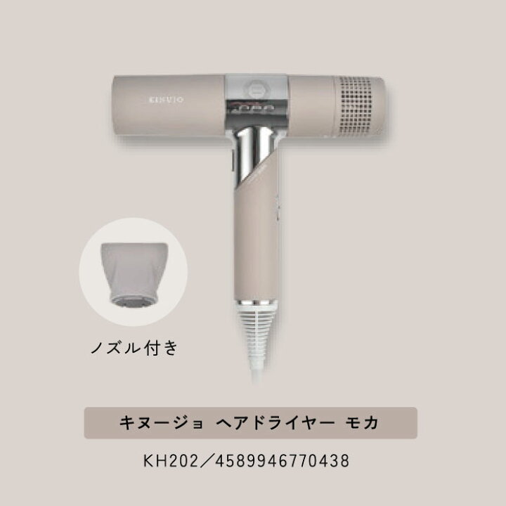 楽天市場】【お得なクーポン付き】 正規品 KINUJO キヌージョ 絹女 