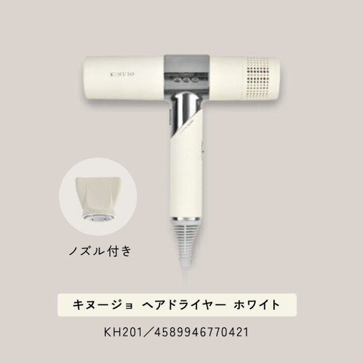 楽天市場】【お得なクーポン付き】 正規品 KINUJO キヌージョ 絹女 