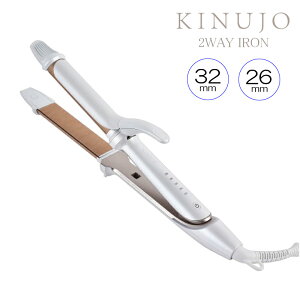 ���� KINUJO 2WAY IRON �A�C�����@32mm�E26mm �L�k�[�W�� �X�g���[�g �J�[�� �w�A�A�C���� �V���N�v���[�g