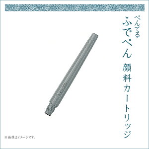 Pentel(؂Ă) M؂@M@J[gbW@痿FXFRP-A