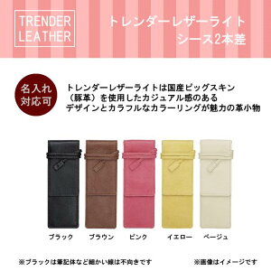 パイロット ペンケースの人気商品 通販 価格比較 価格 Com パイロット ペンケースの人気商品 通販 価格比較 価格 Com