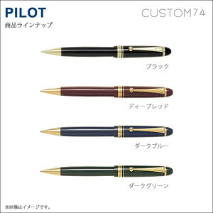 回転繰り出し式 ボールペンの人気商品 通販 価格比較 価格 Com 回転繰り出し式 ボールペンの人気商品 通販 価格比較 価格 Com
