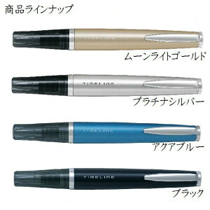 タイムライン ボールペンの人気商品 通販 価格比較 価格 Com タイムライン ボールペンの人気商品 通販 価格比較 価格 Com