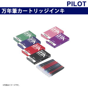 PILOT(pCbgjJ[CLJ[gbWFIRF-5S-ubN/uE/u[ubN/u[/sN/oCIbgEO[/bhyȂIWEFuzyNM@pCbgz
