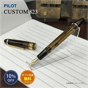 pCbg PILOT NM@JX^823^ FKK-3MRP-F(׎)M()B()yubNzyuEzyȂIWEFuzyNM@pCbgz