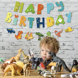 恐竜 ダイナソー バースデーガーランド 誕生日バナー 誕生日ガーランド ハッピーバースデイ 装飾 ディスプレイ用品 誕生日パーティ男の子 女の子