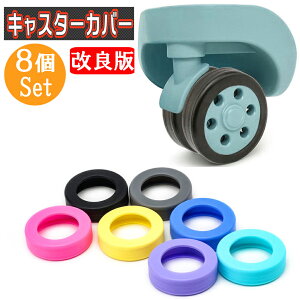 ǔ X[cP[X LX^[Jo[ 8Zbg L[P[X SJo[ zC[Jo[ ی LX^[ Jo[ ֎qrJo[ LX^[Xgbp[ h~ h Ȃ 