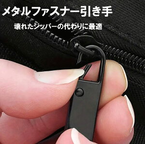 ���^���t�@�X�i�[ ������ �u���b�N ����� �W�b�p�[�^�u �o�b�O �����b�N �`���b�N