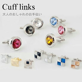 Refinedカフスボタン　カフスリンクス カフリンクス