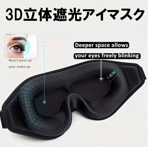 3D̎ՌAC}XN p Ւf   s  Q  AQp s sp Ȃ  3D ObY Y fB[X