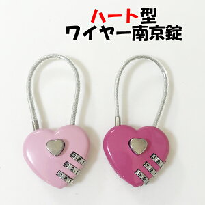 南京錠 ハートの人気商品 通販 価格比較 価格 Com