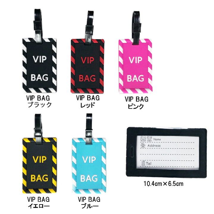 楽天市場 トラベルネームタグ ラゲージタグ ラゲッジタグ 海外旅行 スーツケース 旅行バッグ ゴルフバッグなどに最適 オレンジウェディング