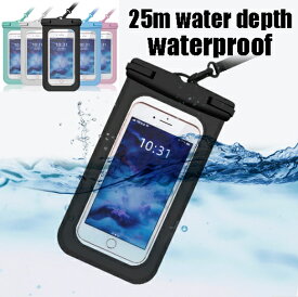 楽天市場 お風呂 スマホ 防水ケースの通販